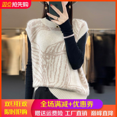 100%羊毛针织马甲女圆领拼色坎肩