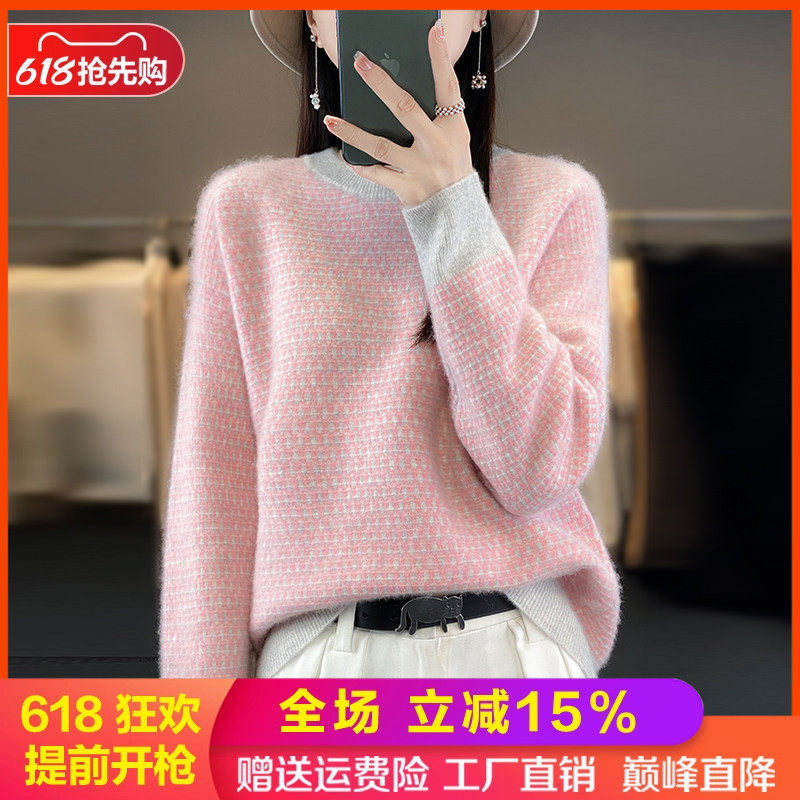 秋冬新款100%纯羊毛衫毛衣打底衫