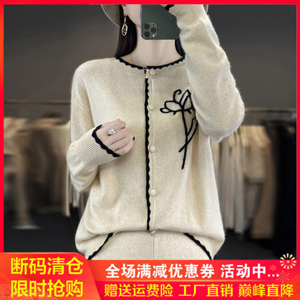 重工刺绣圆领100%羊毛针织开衫女拼色宽松羊绒衫长袖外套毛衣上衣