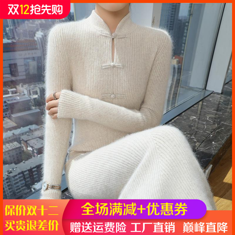 国风旗袍领女100%羊毛衫长裙毛衣