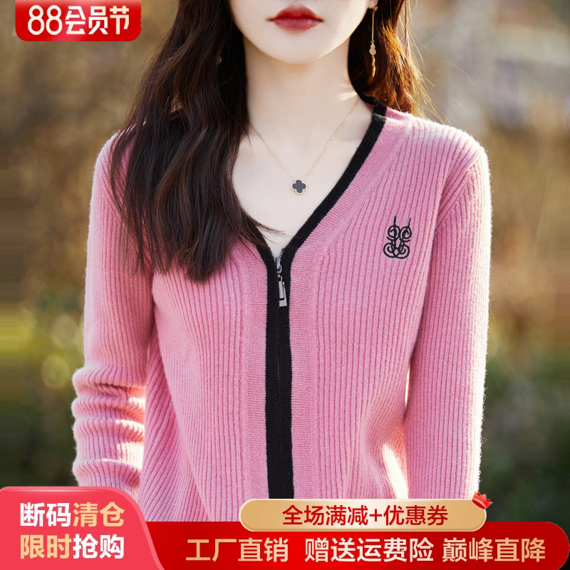 100%纯羊毛开衫V领长袖拉链毛衣