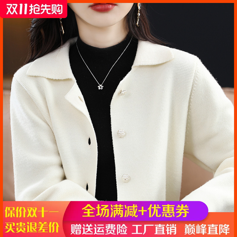 秋冬新款羊绒开衫女重磅山茶花翻领外搭上衣宽松纯色羊毛针织外套