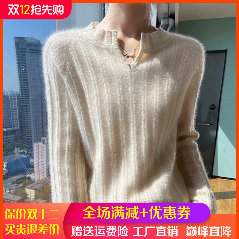 圆领坑条100%纯羊毛衫女长袖毛衣