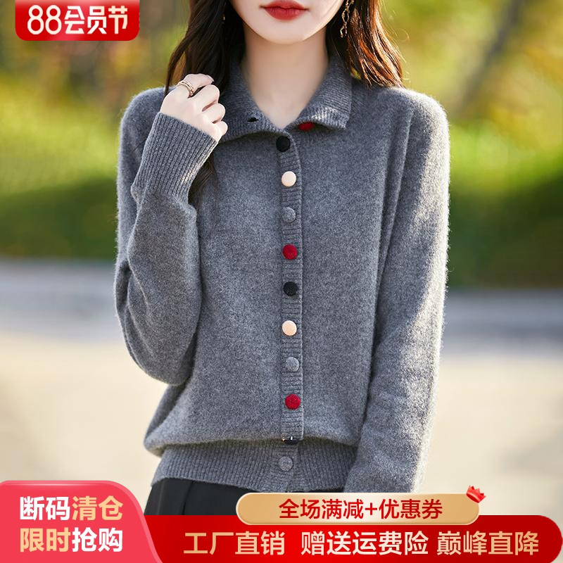 100%羊毛开衫半高领彩色扣子外套