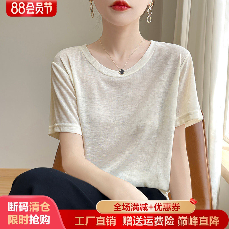 圆领莱赛尔天丝针织纯色短袖T恤