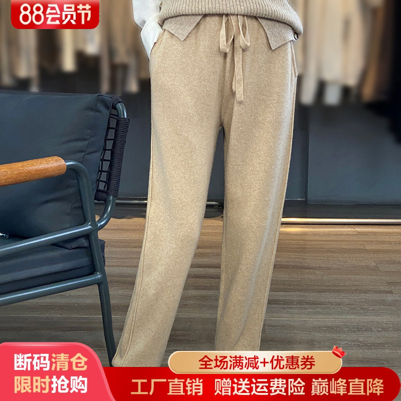 自然腰宽松羊毛裤长裤柔软保暖女