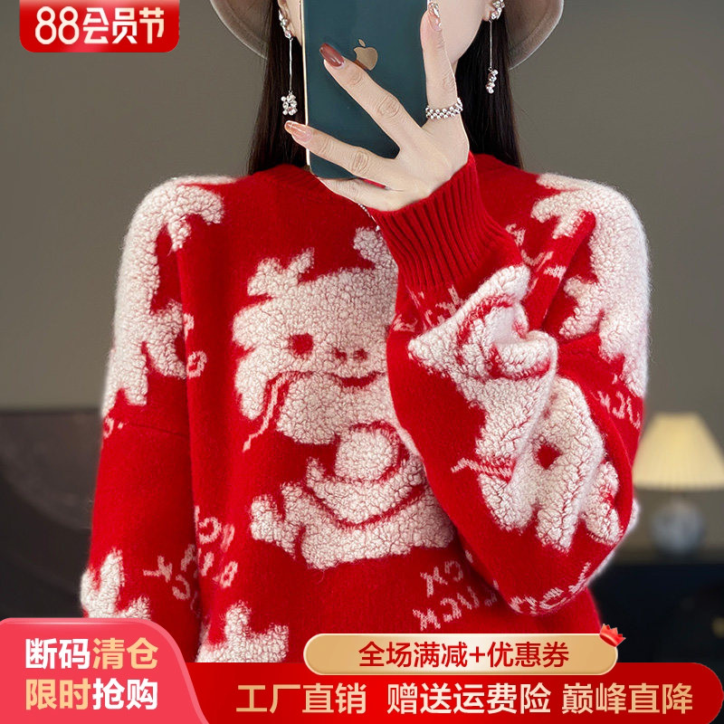 100%纯羊毛衫女圆领红色小龙毛衣