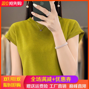 2023夏季新款薄款天丝女短袖t恤圆领冰丝针织衫法式半袖打底上衣