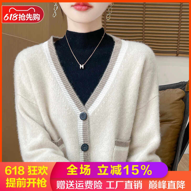 小香风拼色100%纯羊毛开衫女外套