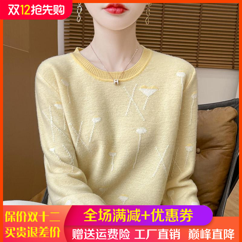 100%纯羊毛衫女圆领提花拼色长袖