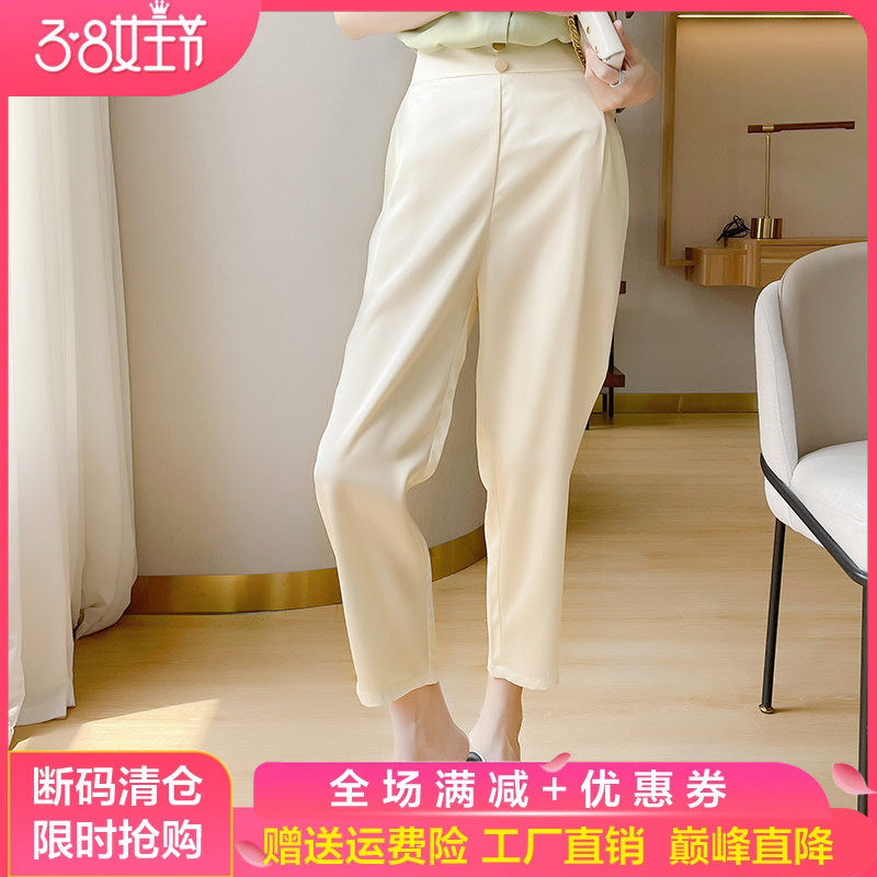 醋酸真丝微喇西装裤女春夏薄款高腰开叉显瘦休闲丝滑缎面喇叭长裤