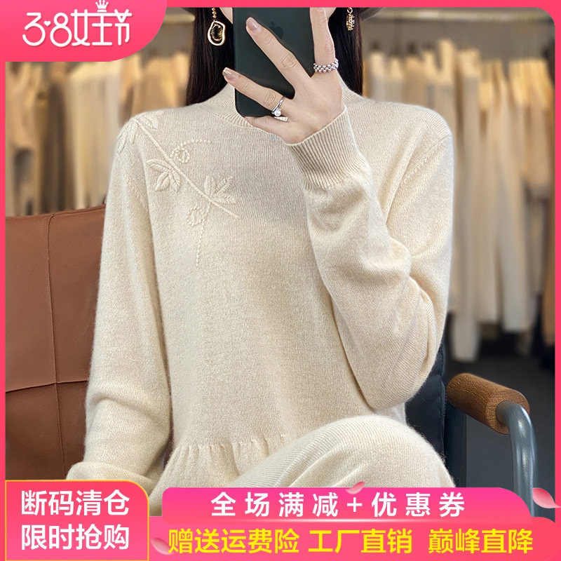 中长款100%羊毛衫半高领重工绣花竹叶连衣裙女宽松羊绒衫过膝长裙