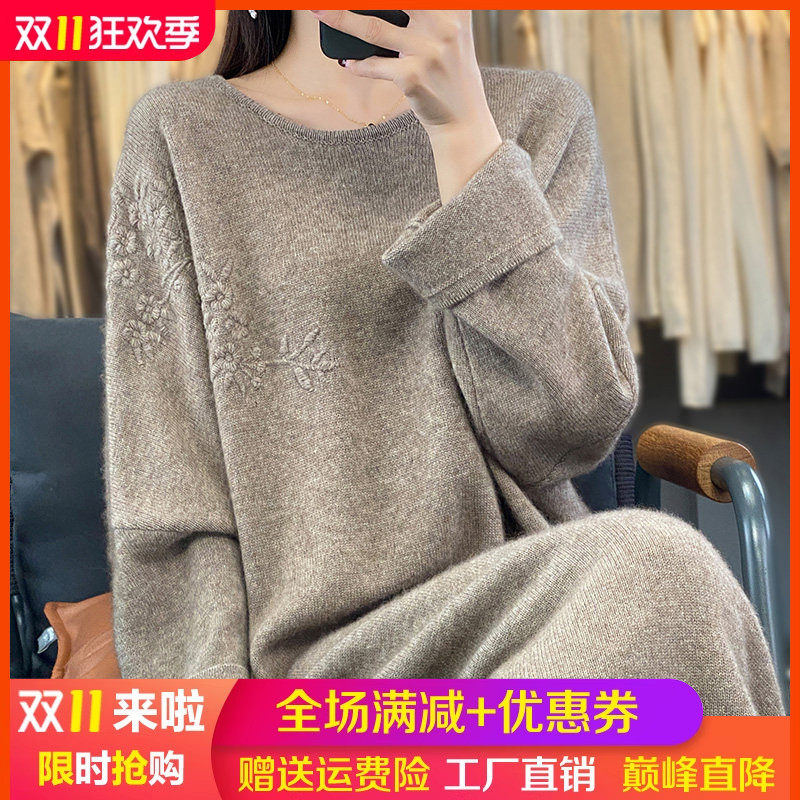 中长款圆领100%羊毛连衣裙女宽松慵懒刺绣大码毛衣针织羊绒衫长裙