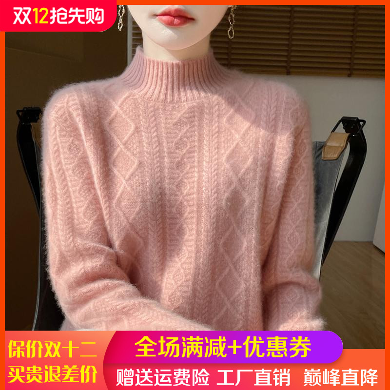 秋冬100%纯毛衫半高领菱形毛衣