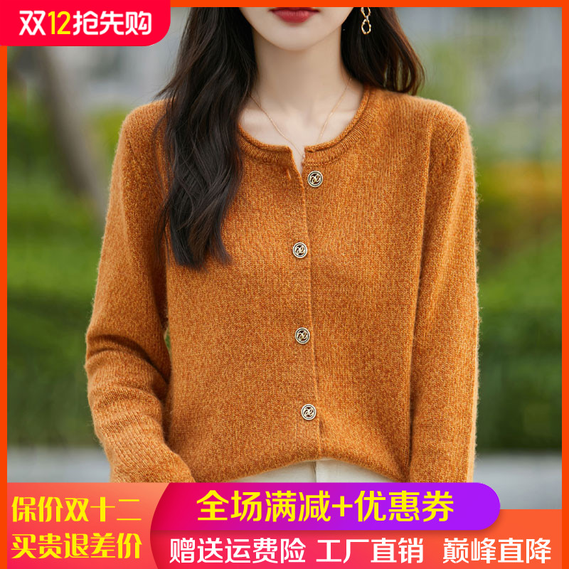 100%纯羊毛开衫圆领花纱外套毛衣