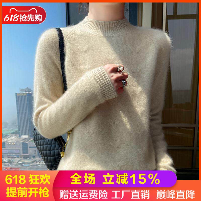 轻奢级山羊绒半高领爱心提花毛衣