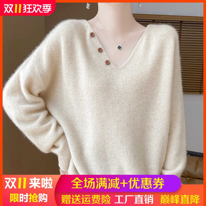 V领扭花提花100%纯羊毛衫女毛衣