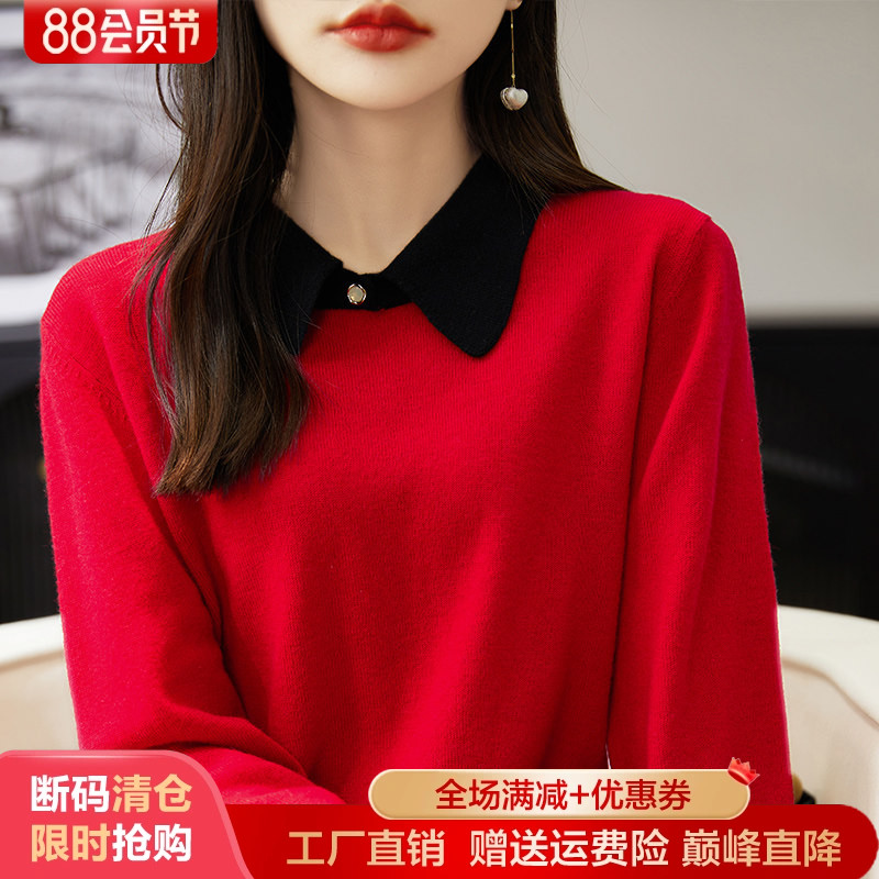 娃娃领拼色100%纯羊毛衫长袖毛衣