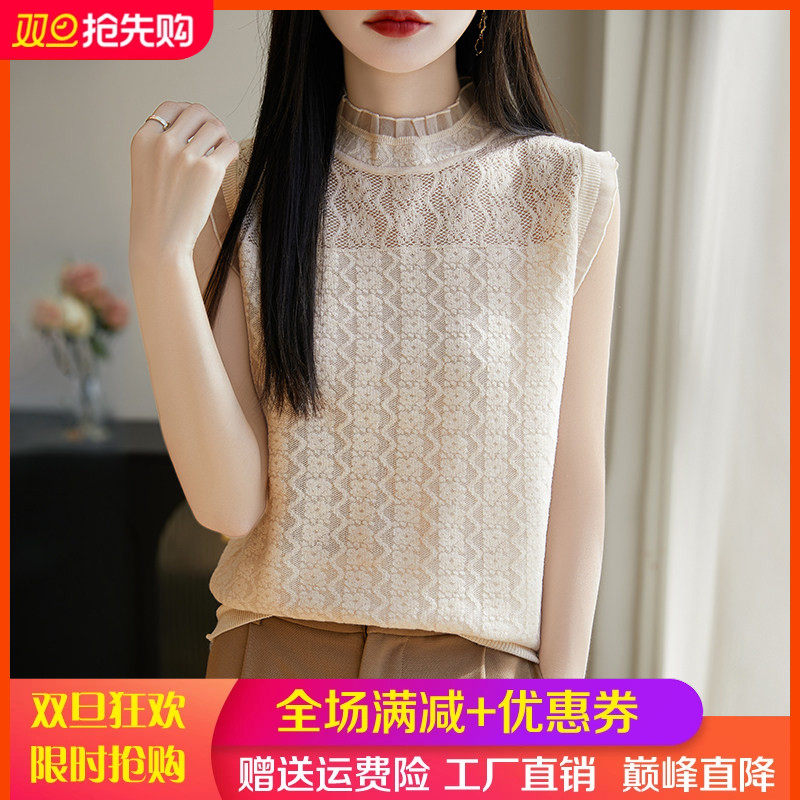 半高领精纺羊毛衫针织背心女士蕾丝花边无袖吊带宽松镂空打底上衣