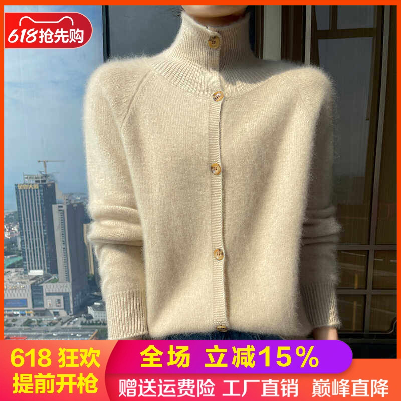 高端山羊绒开衫女高领插肩长袖