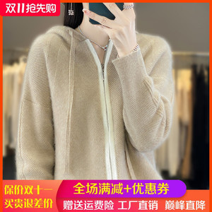 拼色双拉链100%纯羊绒开衫女V领连帽针织毛衣宽松羊毛衫长袖外套