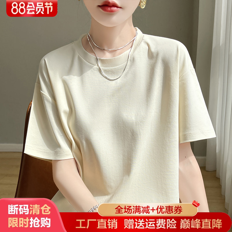 100%纯棉短袖女中长款T恤打底衫