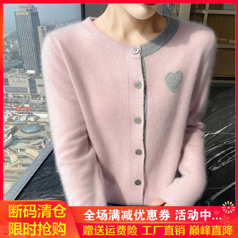 高端山羊绒开衫圆领甜美爱心外套