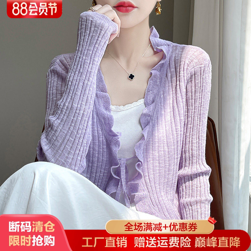 V领竹节麻长袖针织衫长袖毛衣女