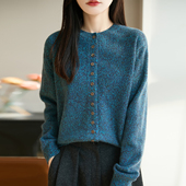 2026春秋款 精纺羊毛开衫 女圆领花纱纽扣针织毛衣宽松气质外套上衣