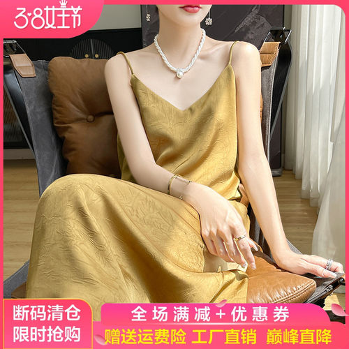 V领缎面真丝吊带中长款连衣裙女