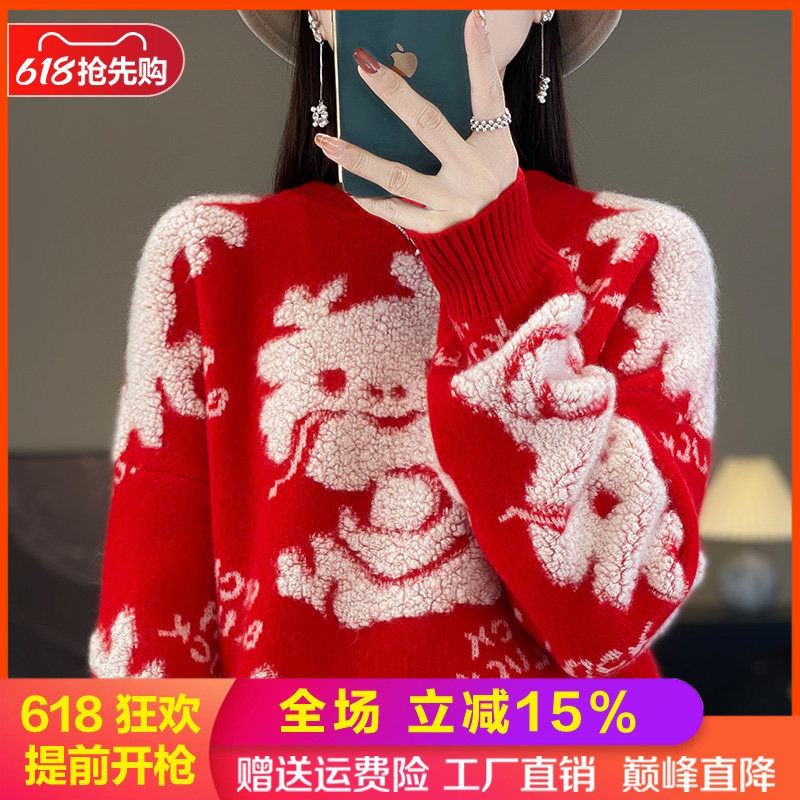 100%纯羊毛衫女圆领红色小龙毛衣