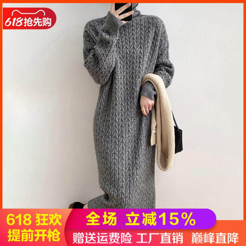 加厚中长100%纯羊毛连衣裙打底衫