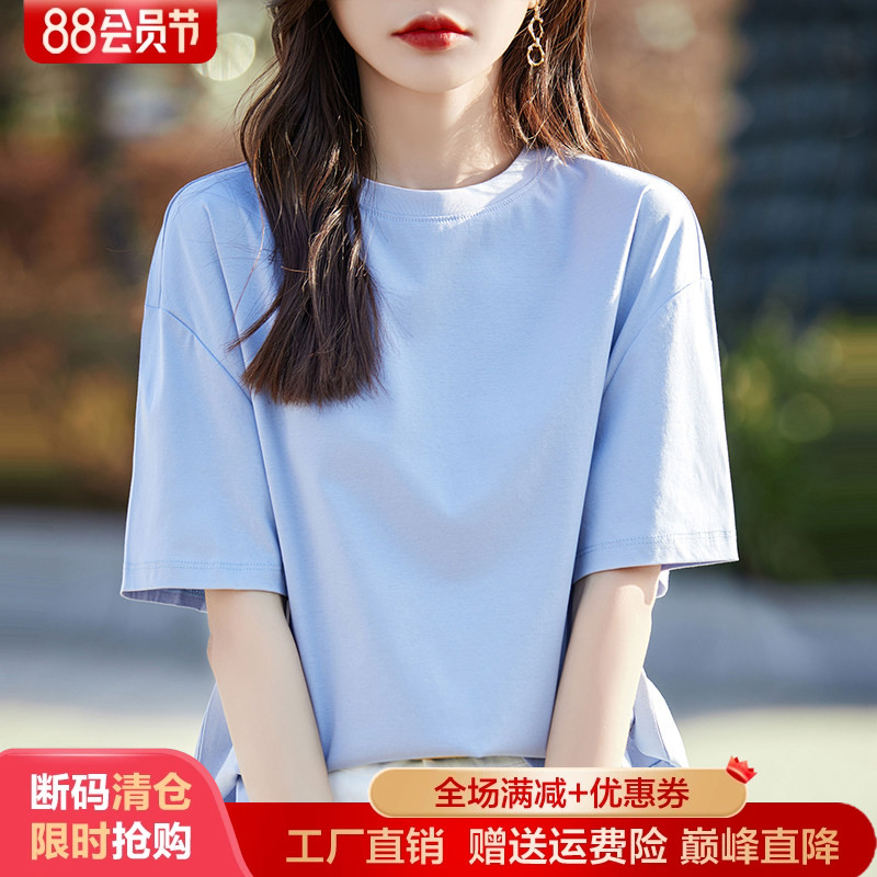 100%纯棉短袖T恤衫女中长打底衫