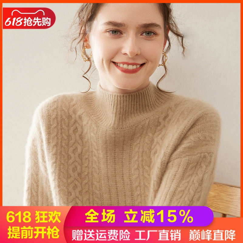 三股加厚半高领提花轻奢级山羊绒衫女宽松保暖长袖针织毛衣打底衫
