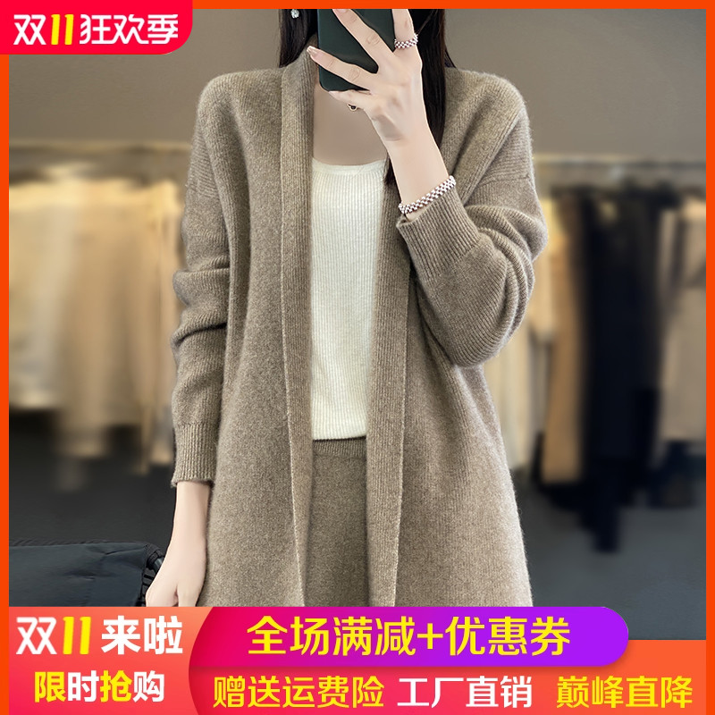 2025秋冬新款V领中长款羊毛开衫