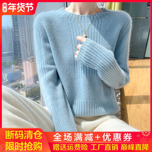 半高领提花100%纯羊绒衫女秋冬一线成衣长袖毛衣宽松羊毛衫打底衫