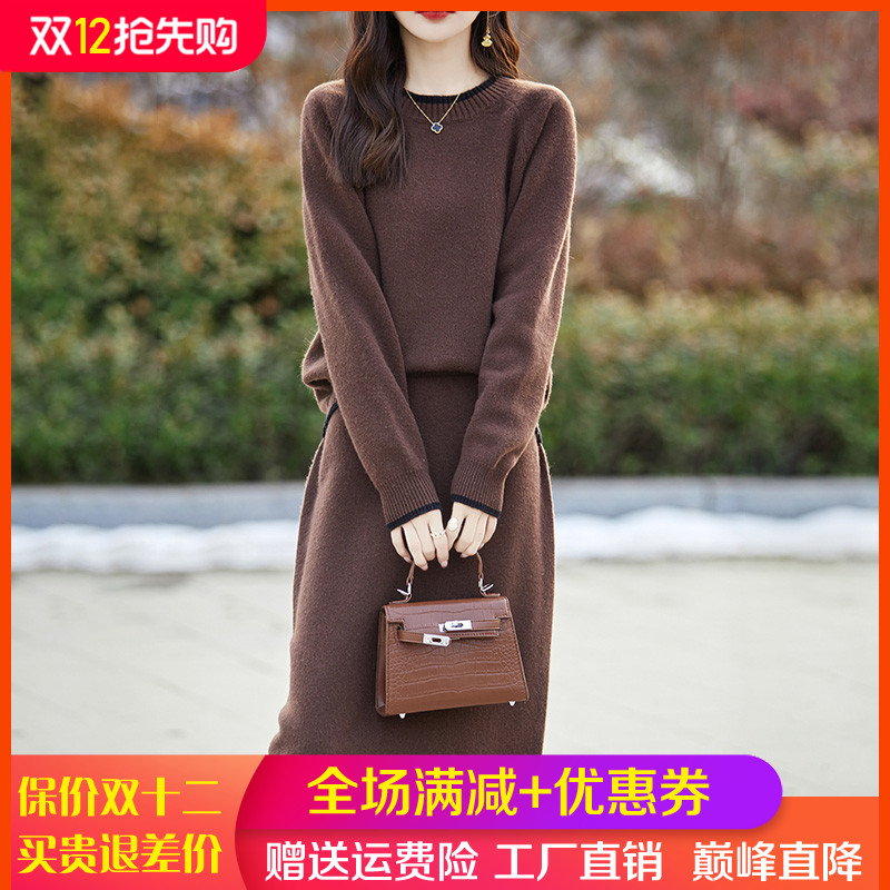 圆领拼色100%纯羊毛衫两件套毛衣