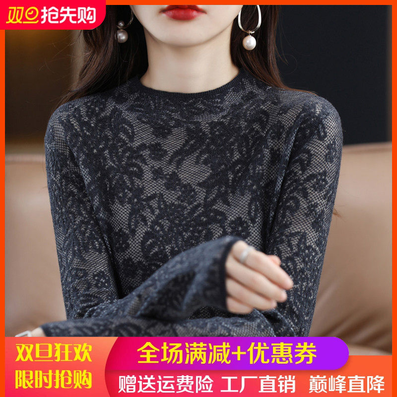 25秋冬100%羊毛衫针织雕花蕾丝镂空毛衣半高领女纯色羊绒短款百搭,女装/女士精品,羊绒衫,淘宝优惠券,粉丝福利购,淘宝优惠卷