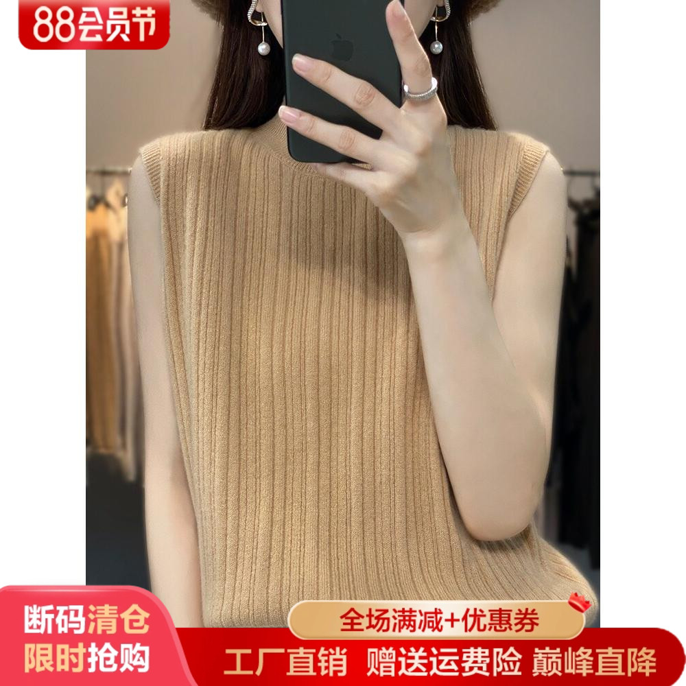 秋冬新款显瘦坑条半高领无袖马甲