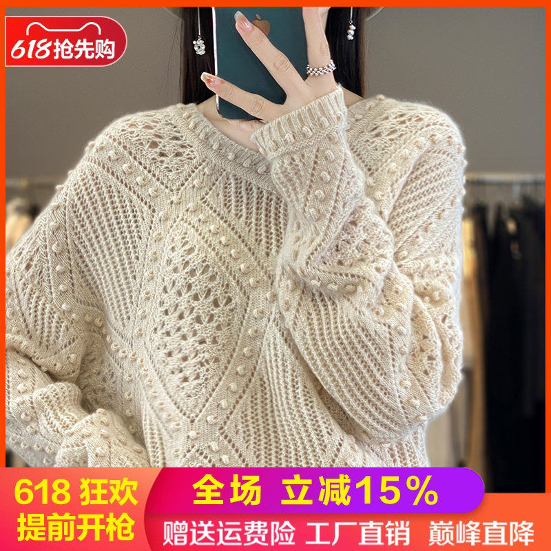 V领100%纯羊毛衫镂空打底衫毛衣