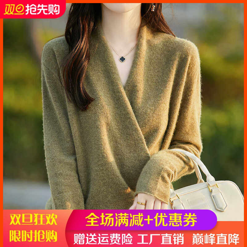 秋冬交叉V领100%纯羊毛衫女百搭长袖针织毛衣宽松羊绒衫和服上衣