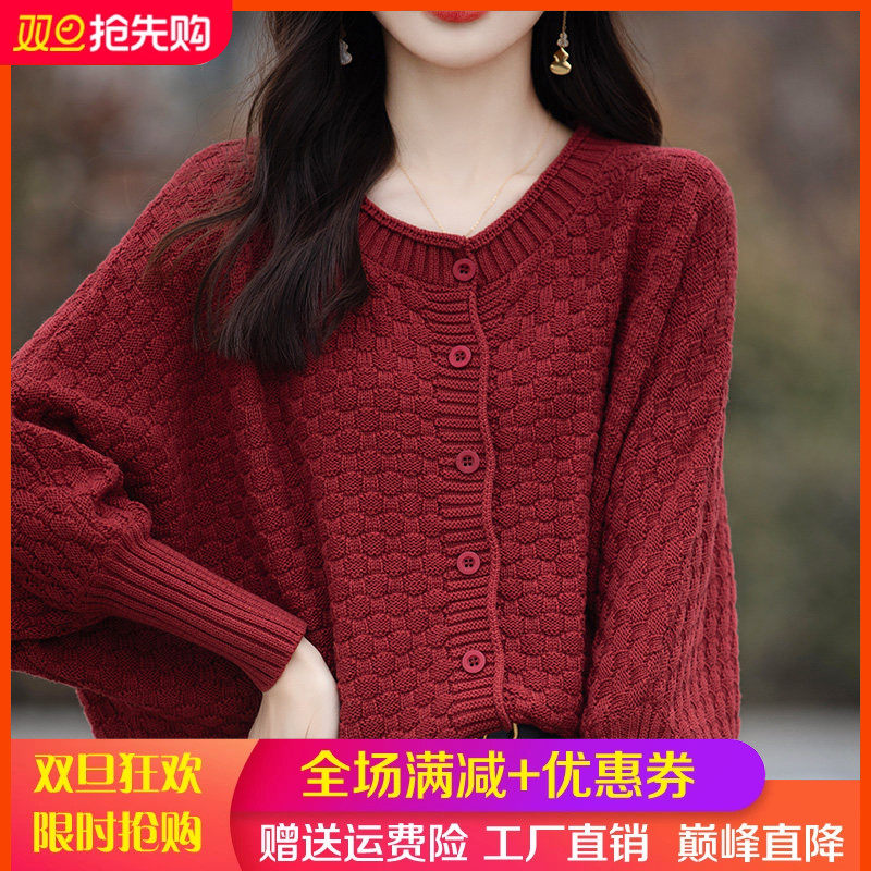 100%纯棉针织开衫女圆领镂空钩花长袖外套毛衣宽松慵懒风大码外搭