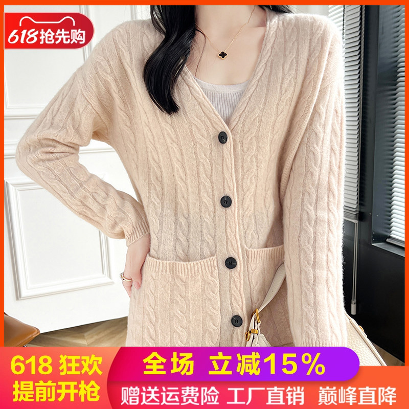 中长款V领扭花100%纯羊毛开衫女