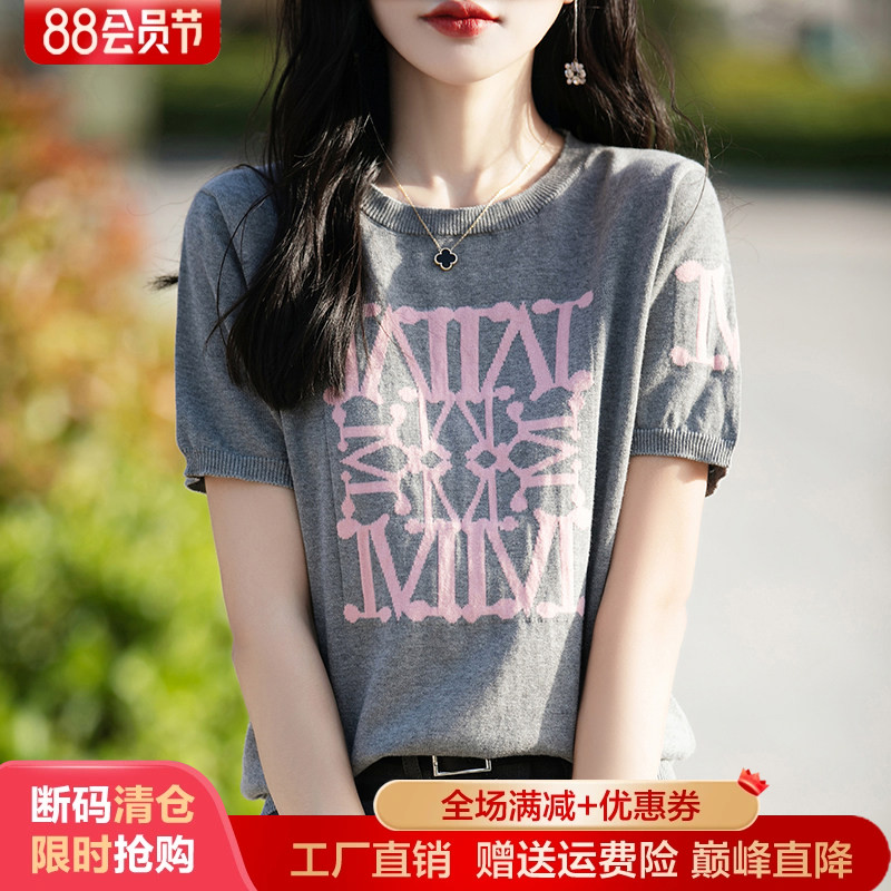 纯棉针织短袖女圆领拼色T恤上衣