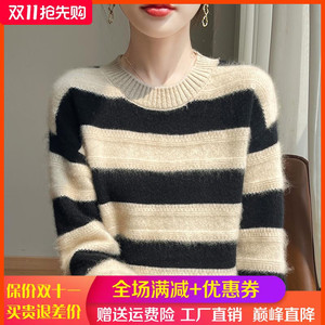 100%纯羊绒衫女圆领拼色加厚提花针织毛衣宽松羊毛衫长袖打底上衣