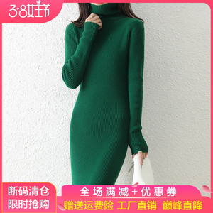 秋冬款100%羊毛衫女高领中长款过膝连衣裙抽条针织毛衣宽松羊绒衫
