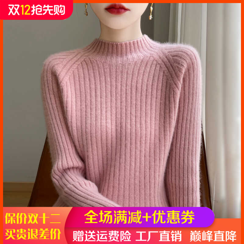100%纯羊毛衫一线成衣坑条半高领