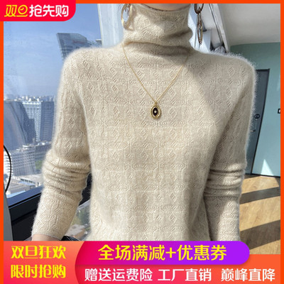 堆堆领镂空高端山羊绒女针织毛衣