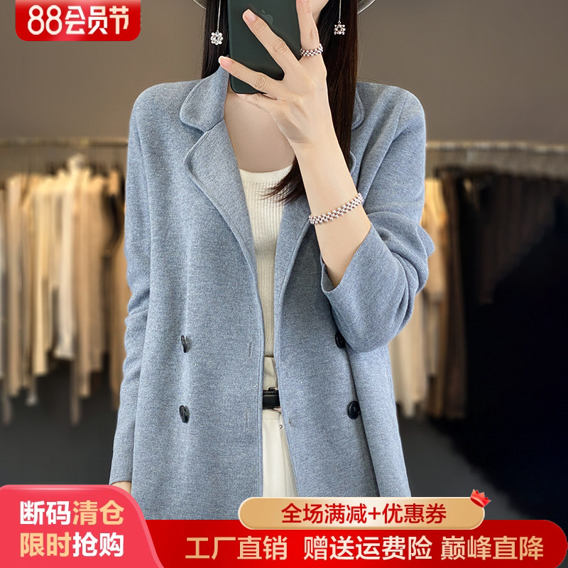 西装领精纺羊毛针织开衫外套毛衣