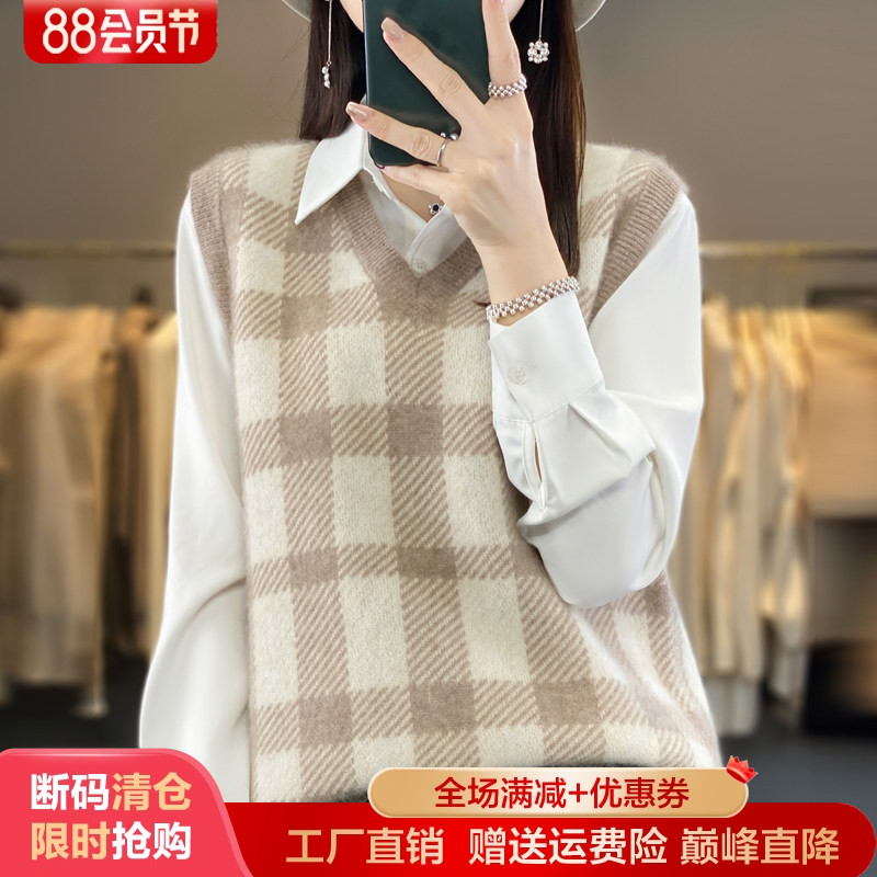 V领格子拼色纯羊毛马甲背心坎肩